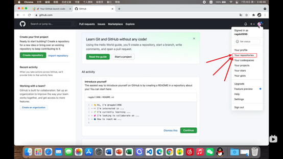 GitHub 右上角菜单截图