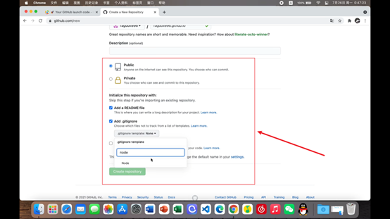 GitHub 仓库设置截图